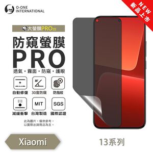【O-ONE】XiaoMi 小米13 系列13Lite 13T 13U『磨砂防窺螢膜PRO』磨砂螢幕保護貼 30度防窺+護眼 順滑不留指紋 輕微划痕自動修復