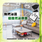 [夢巴黎] 竹炭包 除臭包 除溼包 車內除臭 冰箱除臭 活性碳 竹炭除臭包 鞋子除臭 鞋櫃除臭 竹炭 冰箱 除臭 除溼, , large