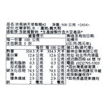 坎佩納天使髮麵#2, , large