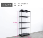 【Y HOUSE】90x45x210cm 5-layer hole-free iron plate storage rack rack iron rack - paint white, , large