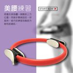 GS MALL 台灣製造 瑜珈彼拉提斯阻力環 瑜珈圈 美體圈 韻律圈 彼拉提斯 阻力環 瑜珈環 有氧環 健身環, , large