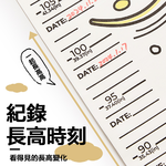 身高小卷画套装-宇宙 彩繪身高尺, , large