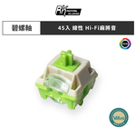 RK Mechanical Keyboard switches -Lime Green Switches, , large
