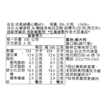 CHIFFERI 53, , large