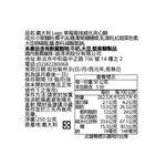 義大利Lago草莓威化夾心酥, , large