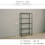 【Y HOUSE】90x45x180cm Lightweight Five-layer Iron Rack Iron Rack Shelf-Electroplating, , large
