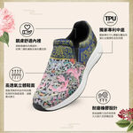 【JONIRO】台灣製造 懶人鞋 平底鞋 故宮聯名 美學工藝 百年文化 文化生活 男鞋/女鞋 (需預購), , large