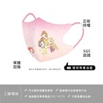 Sanrio 酷洛米 兒童立體口罩(10入) 蜘蛛人 迪士尼公主口罩 兒童口罩 3D立體【旺達棉品】PR-BBZ003, , large