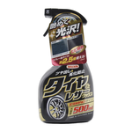 Tire synthetic leather gloss agent, , large