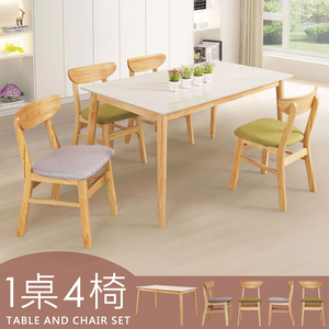 【Homelike】喜家居岩板餐桌椅組(一桌四椅)-二灰二綠椅(2363-22)