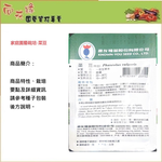 【向花緣】農友 菜豆(粉豆) - 豆類種子, , large