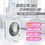 SUPA FINE Xunfeng 12-inch DC Inverter Mosquito Lamp Dual Use Exhaust Fan HFB-K7312, , large