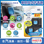 Febreze Car W Deodorant 2ml x2 Lightblue, , large