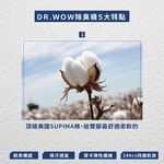【現貨】Supima抗菌萊卡除臭襪-男寬口短襪 P6880, , large