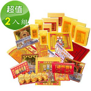 【金發財金紙-超強執行力發財版】豐富玉帝令土地公+五路財神含賜財元寶組-2入組(金紙)