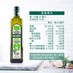 【囍瑞】蘿曼利有機冷壓特級100%橄欖油伴手禮(750ml - 2入禮盒裝)*2組, , large
