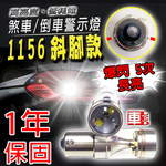 Ultra Bright H1 6LED Projector 30W White Light - 2 Pack, , large