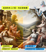 DanceLight舞光 1米 拉斐爾超薄磁吸軌道, , large