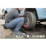 【DIY Tire Tools】Tire Socket Wrench Set 17 19 + 21 23 Dual Sockets (Tire Repair DIY), , large