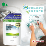 Clothing detergent, , large