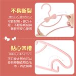 [夢巴黎]  蝴蝶結兒童衣架 10支組 兒童衣架 寶寶衣架 小衣架 嬰兒衣架 衣架 衣架子 寵物衣架 無痕衣架 塑膠衣架, , large