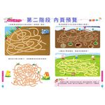 《南門書局》情緒管理    三合一, , large