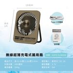 Wireless Portable Fan, , large