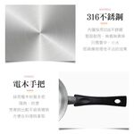 PERFECT 理想牌 金緻316不鏽鋼湯鍋附蓋 22cm附蓋-Leidea樂德兒, , large