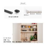 【Colors】圓形飾頭 門簾桿 窗簾桿 台灣製 古典伸縮桿 Classica 3種尺寸 免釘窗簾桿 多用途金屬桿 毛巾桿 免鑽孔窗簾桿, , large