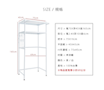 【Y HOUSE】洗衣機架 冰箱架 置物架 75x45x高165公分 層架 收納架-白色, , large