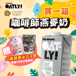 OATLY barista oat milk, , large
