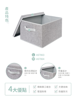 北歐風棉麻附蓋收納箱M, , large