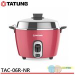 TATUNG 6-Cup Magenta Stainless Steel Electric Cooker TAC-06R-NR, , large