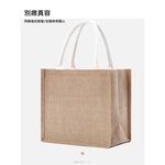 【A&R】黃麻購物手提袋 大款, , large