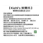 Kiehl s Energizing Treatment, , large