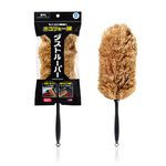 Roompia Interior Duster - Gold, , large