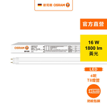 ST8E-1.2MB2 16W/830100-240VDE25X1TW OSRAM, , large
