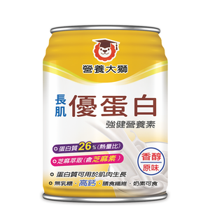 [正光藥局]營養獅-長肌優蛋白營養素237ml_24罐/箱