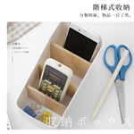 【上手家居】白橡木實木四格收納盒 白橡木色(桌上收納盒/文具收納盒/桌面收納盒/遙控器收納/木質收納盒/遙控器盒/辦公收納), , large