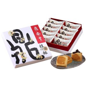 鼎泰豐 桂圓酥禮盒(奶蛋素)※有效日期依實際包裝為主
