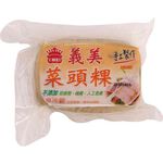 I-MEI Turnip Cake, , large