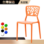 Shaped leisure chair_egg shaped chair, , large