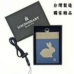 [LOGINHEART]寵物造型－兔子 免取卡正面感應證件套 可客製 其他夾層票卡不干擾 臺灣製造獨家精品 附矽膠掛繩, , large