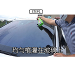 【速光澤】速光澤玻璃潑水劑450ML-24入一箱(潑水劑 去油膜 玻璃), , large