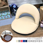 Classic Japanese round Japanese room chair, , large