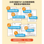 【P&H寵物家】沒有臭 2入組貓用除臭滅菌液250ml(寵物除臭滅菌液), , large