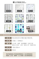 peva-waterproof-shower-curtain-black-white-grid, , large