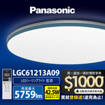 Panasonic國際牌 42.5W 藍調 LED調光調色遙控吸頂燈(LGC61213A09日本製), , large