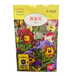 Skystar Viola &ndash; Flower Seeds, , large