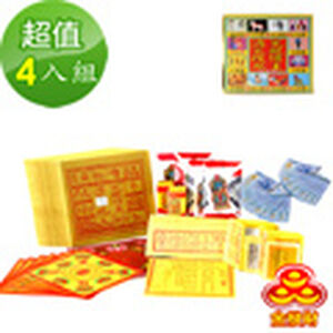 【金發財金紙】消災解厄-冤親債主組合金-附500張千元冥國台幣-4入組(金紙 -祭改必用)